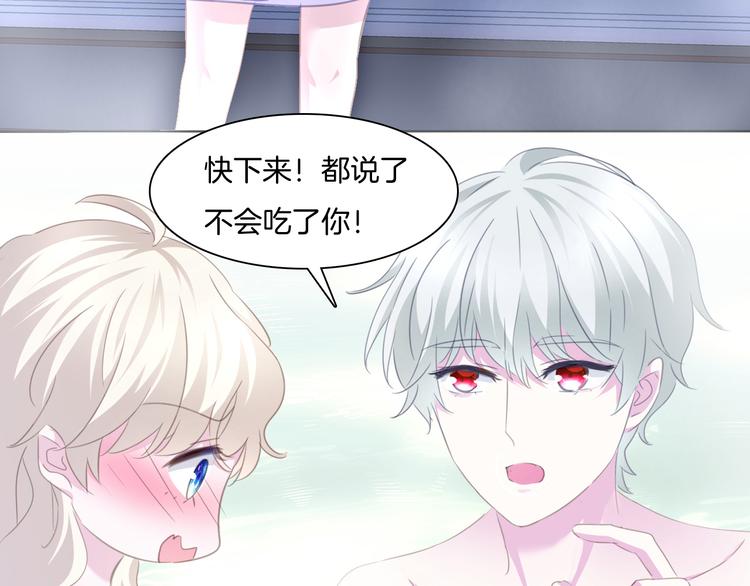 一言不合就吸血韩漫全集-第60话  兄弟交锋无删减无遮挡章节图片 