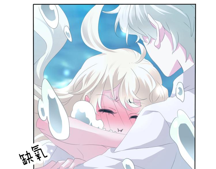 一言不合就吸血韩漫全集-第61话  水下之吻无删减无遮挡章节图片 