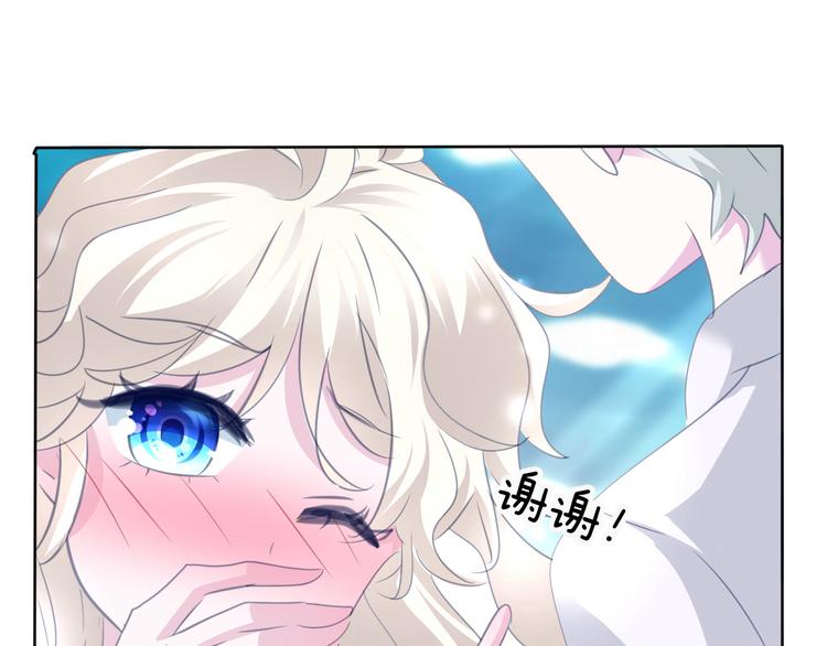 一言不合就吸血韩漫全集-第61话  水下之吻无删减无遮挡章节图片 