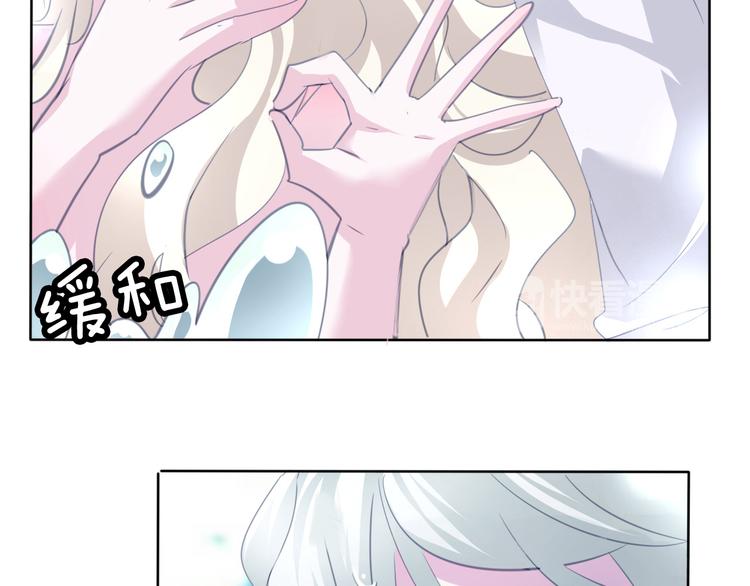 一言不合就吸血韩漫全集-第61话  水下之吻无删减无遮挡章节图片 