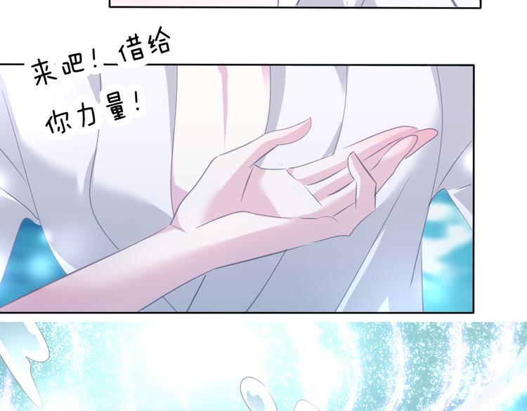 一言不合就吸血韩漫全集-第61话  水下之吻无删减无遮挡章节图片 