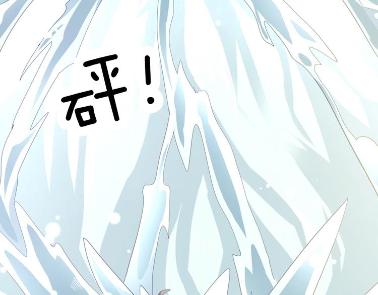 一言不合就吸血韩漫全集-第61话  水下之吻无删减无遮挡章节图片 