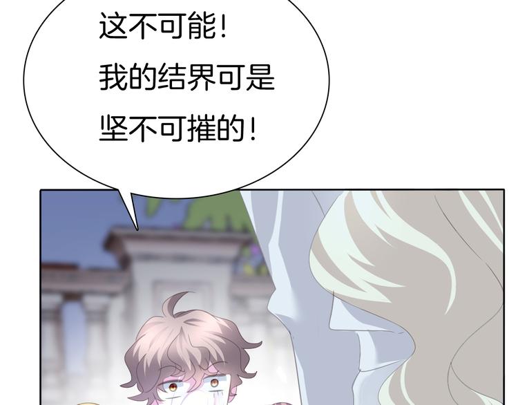 一言不合就吸血韩漫全集-第61话  水下之吻无删减无遮挡章节图片 