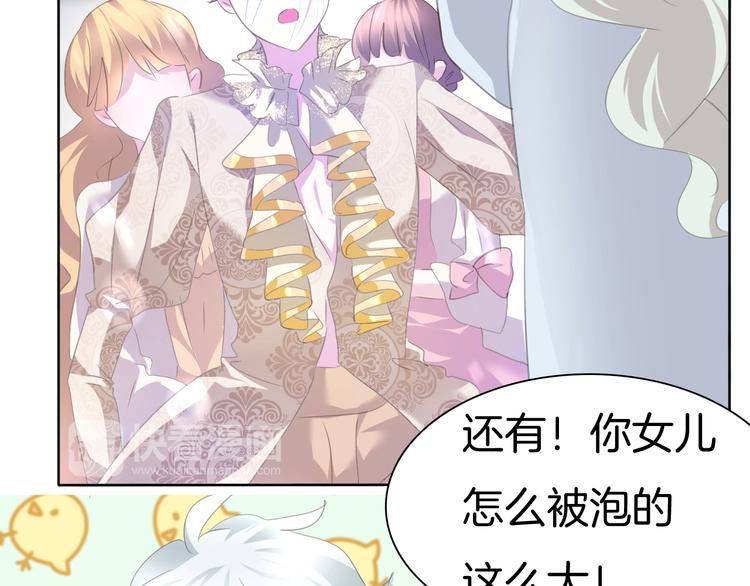 一言不合就吸血韩漫全集-第61话  水下之吻无删减无遮挡章节图片 