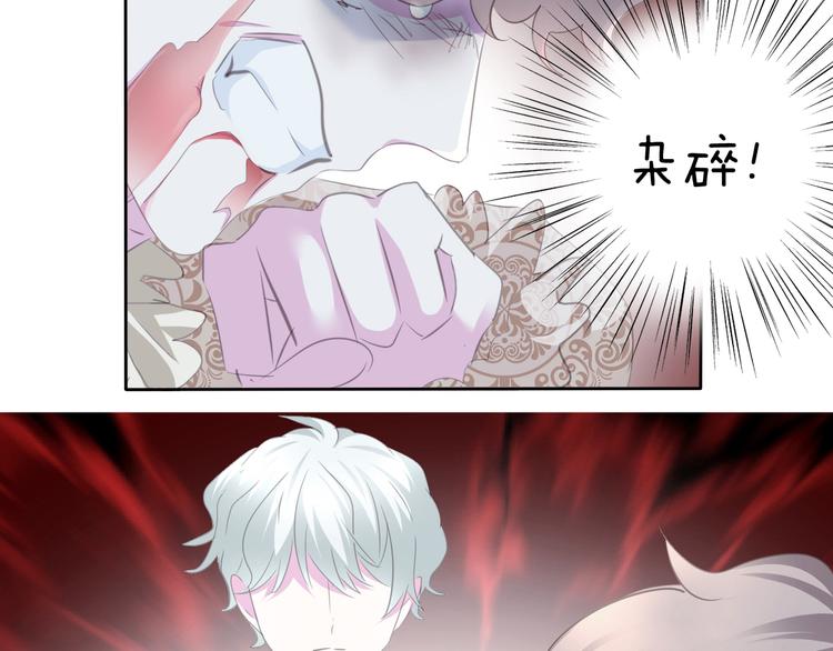 一言不合就吸血韩漫全集-第61话  水下之吻无删减无遮挡章节图片 