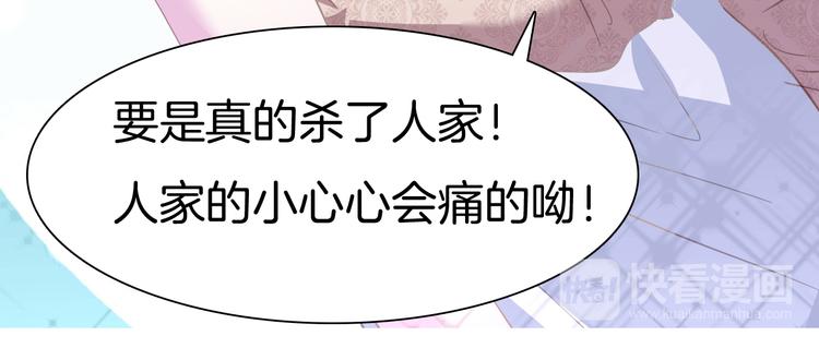 一言不合就吸血韩漫全集-第61话  水下之吻无删减无遮挡章节图片 