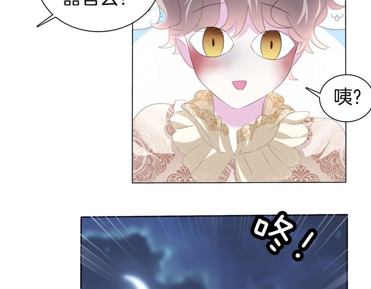 一言不合就吸血韩漫全集-第61话  水下之吻无删减无遮挡章节图片 