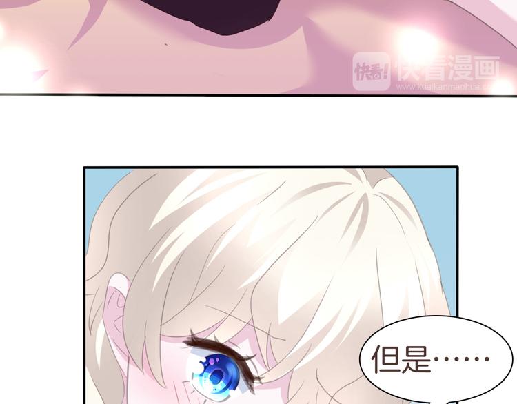 一言不合就吸血韩漫全集-第62话  甜蜜吸血无删减无遮挡章节图片 