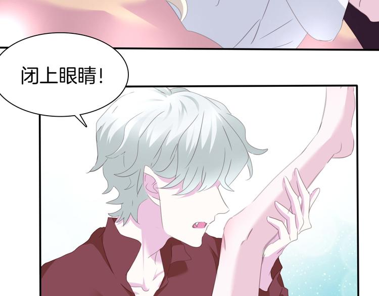 一言不合就吸血韩漫全集-第62话  甜蜜吸血无删减无遮挡章节图片 