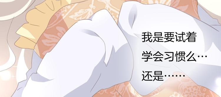 一言不合就吸血韩漫全集-第62话  甜蜜吸血无删减无遮挡章节图片 