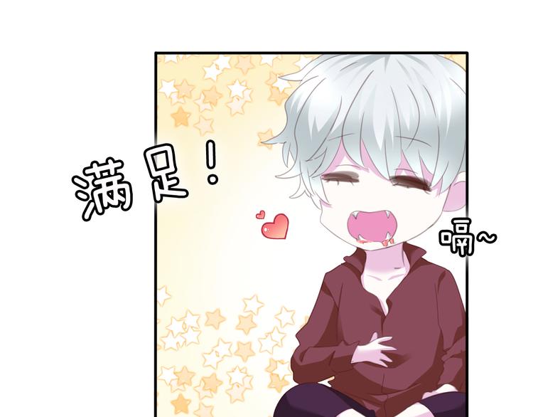 一言不合就吸血韩漫全集-第62话  甜蜜吸血无删减无遮挡章节图片 