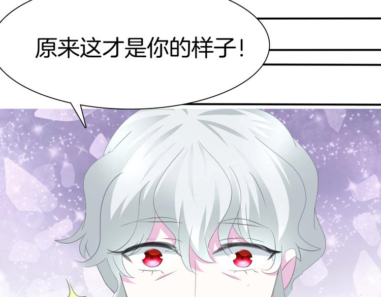 一言不合就吸血韩漫全集-第62话  甜蜜吸血无删减无遮挡章节图片 
