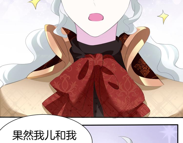 一言不合就吸血韩漫全集-第62话  甜蜜吸血无删减无遮挡章节图片 