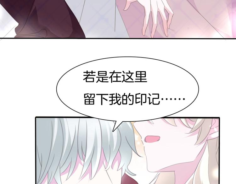 一言不合就吸血韩漫全集-第62话  甜蜜吸血无删减无遮挡章节图片 