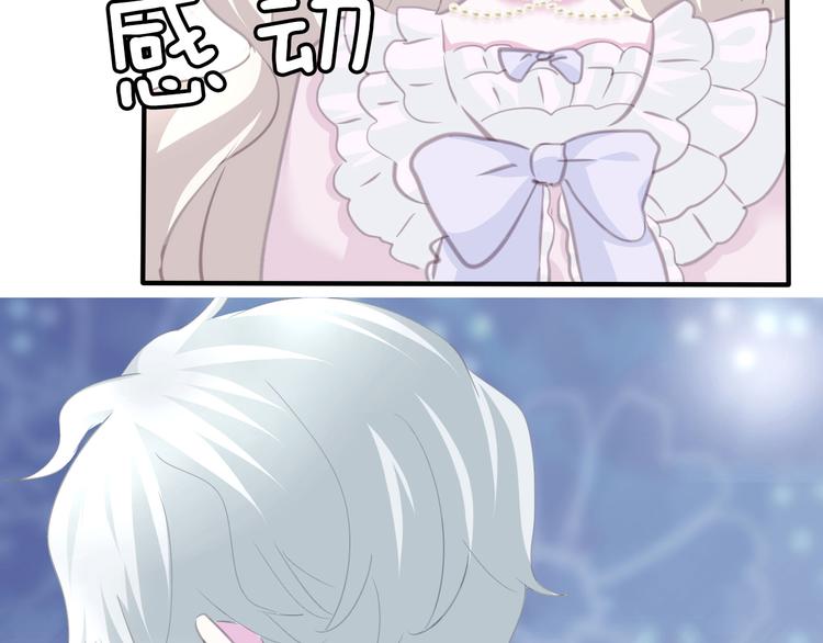 一言不合就吸血韩漫全集-第63话  爱的滋养无删减无遮挡章节图片 