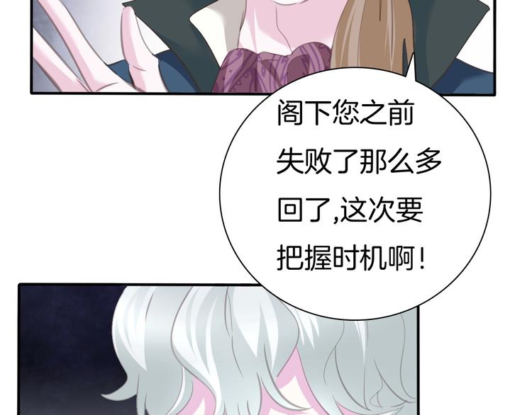 一言不合就吸血韩漫全集-第63话  爱的滋养无删减无遮挡章节图片 