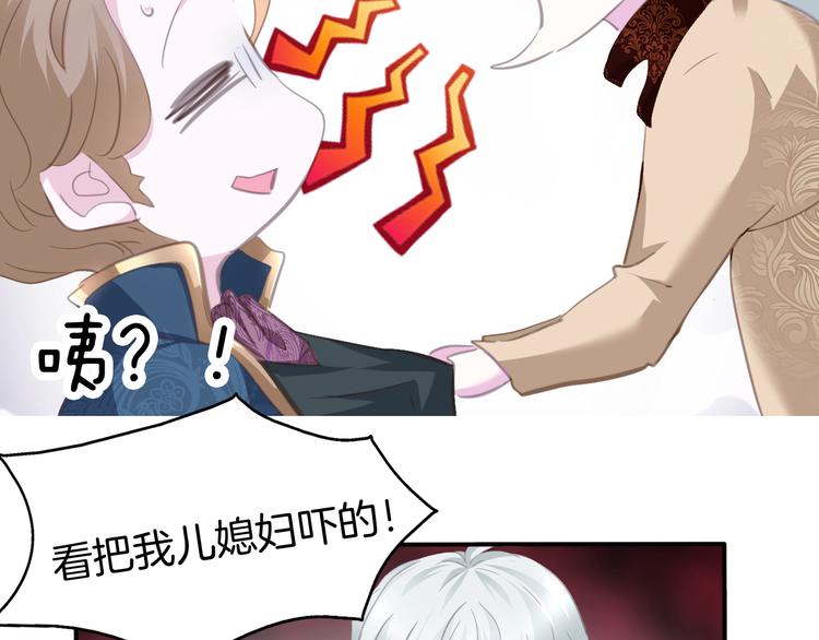 一言不合就吸血韩漫全集-第63话  爱的滋养无删减无遮挡章节图片 