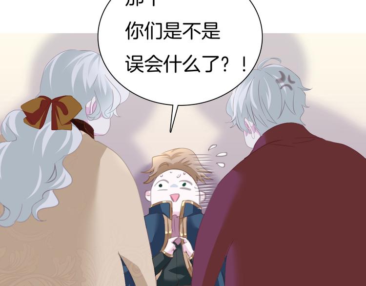 一言不合就吸血韩漫全集-第63话  爱的滋养无删减无遮挡章节图片 