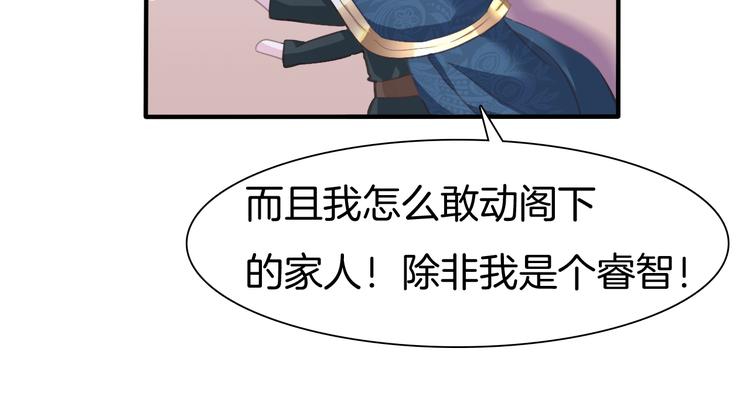 一言不合就吸血韩漫全集-第63话  爱的滋养无删减无遮挡章节图片 