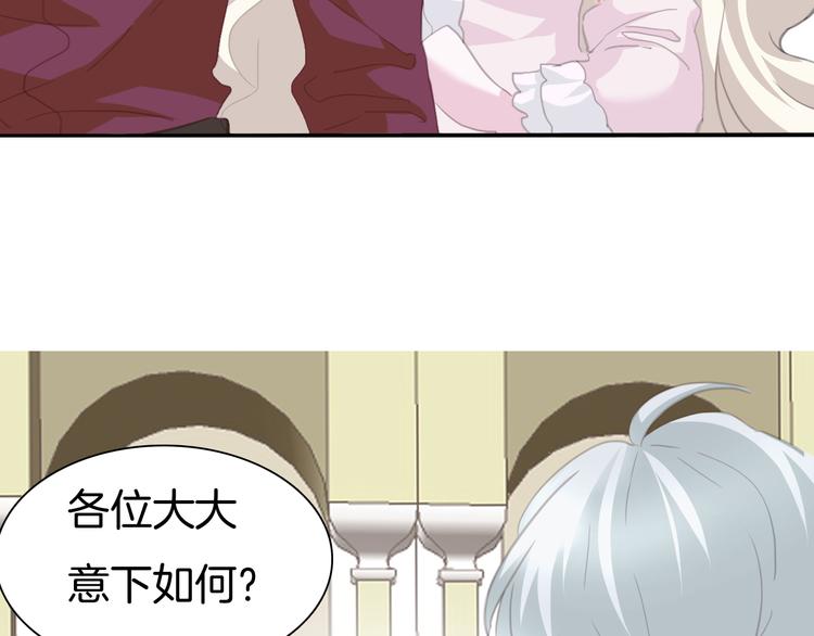 一言不合就吸血韩漫全集-第63话  爱的滋养无删减无遮挡章节图片 