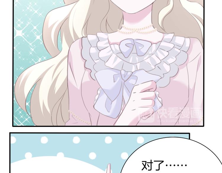 一言不合就吸血韩漫全集-第63话  爱的滋养无删减无遮挡章节图片 