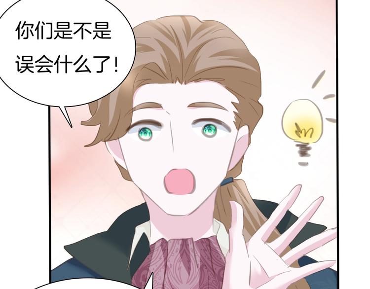 一言不合就吸血韩漫全集-第63话  爱的滋养无删减无遮挡章节图片 