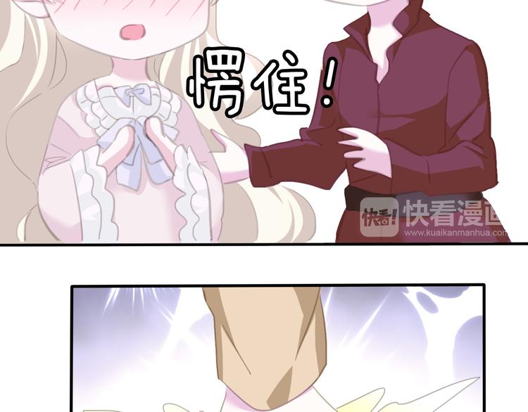 一言不合就吸血韩漫全集-第63话  爱的滋养无删减无遮挡章节图片 