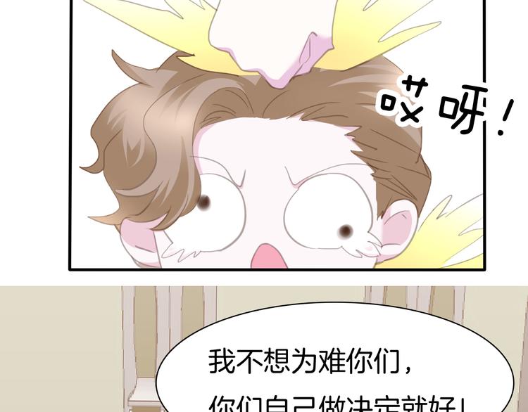 一言不合就吸血韩漫全集-第63话  爱的滋养无删减无遮挡章节图片 