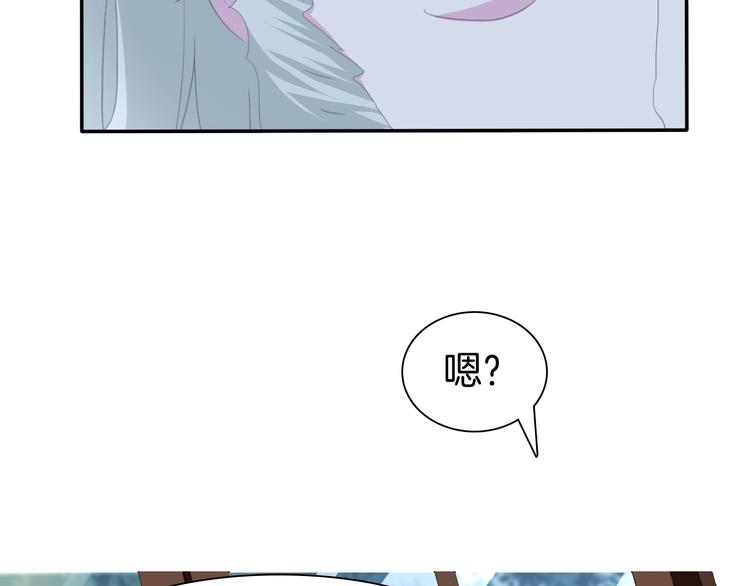 一言不合就吸血韩漫全集-第64话  我才不会说求抱抱！无删减无遮挡章节图片 