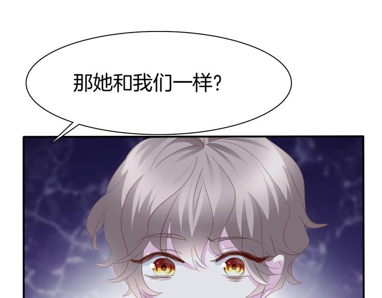 一言不合就吸血韩漫全集-第64话  我才不会说求抱抱！无删减无遮挡章节图片 