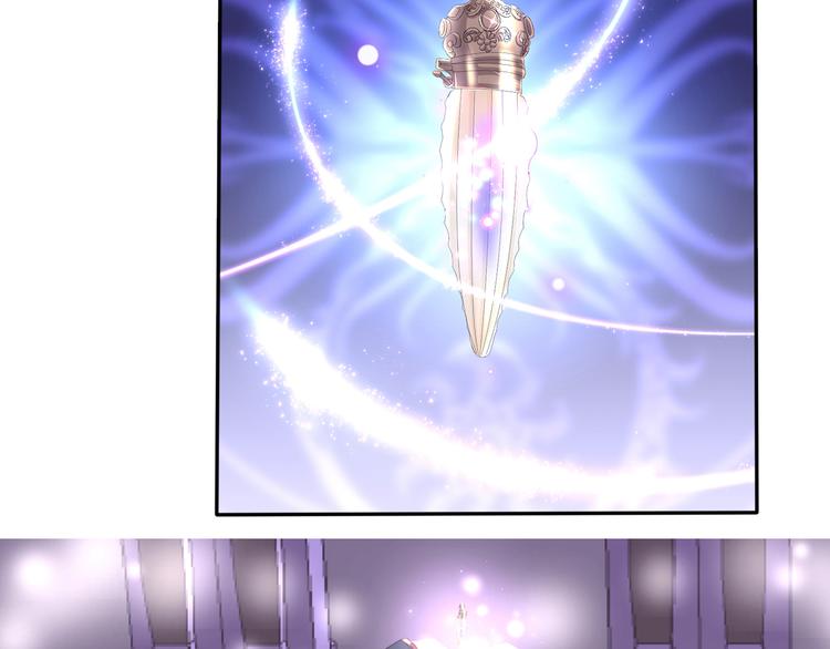 一言不合就吸血韩漫全集-第64话  我才不会说求抱抱！无删减无遮挡章节图片 