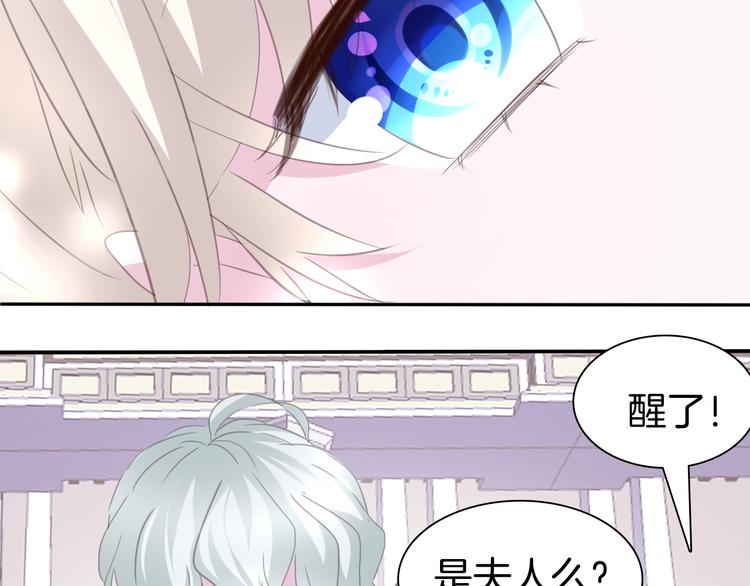 一言不合就吸血韩漫全集-第64话  我才不会说求抱抱！无删减无遮挡章节图片 