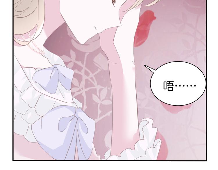 一言不合就吸血韩漫全集-第64话  我才不会说求抱抱！无删减无遮挡章节图片 