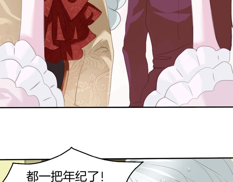 一言不合就吸血韩漫全集-第64话  我才不会说求抱抱！无删减无遮挡章节图片 