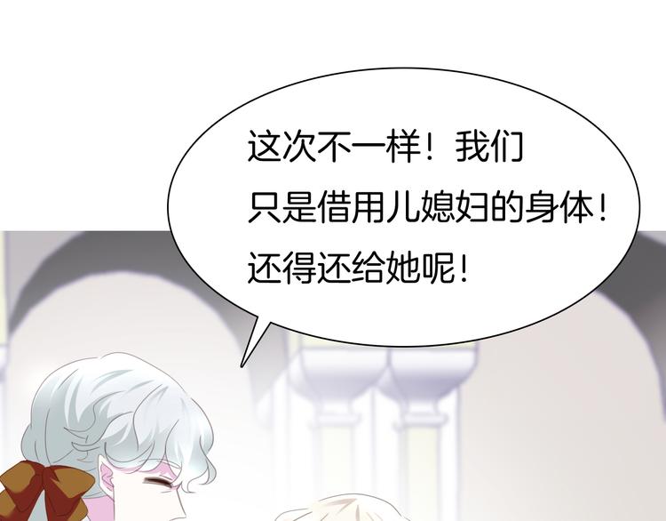 一言不合就吸血韩漫全集-第64话  我才不会说求抱抱！无删减无遮挡章节图片 