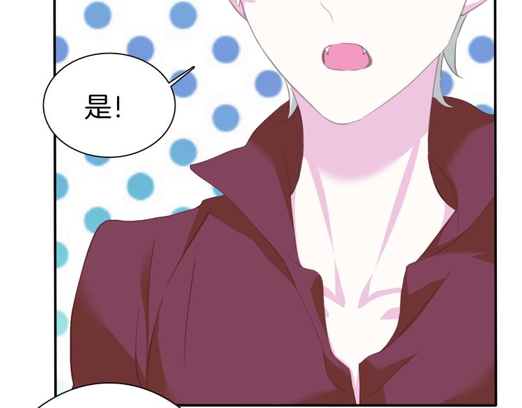 一言不合就吸血韩漫全集-第64话  我才不会说求抱抱！无删减无遮挡章节图片 