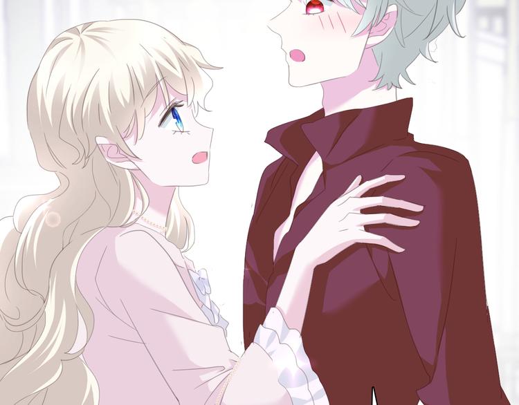 一言不合就吸血韩漫全集-第64话  我才不会说求抱抱！无删减无遮挡章节图片 