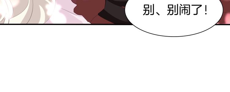 一言不合就吸血韩漫全集-第64话  我才不会说求抱抱！无删减无遮挡章节图片 