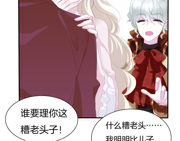 一言不合就吸血韩漫全集-第64话  我才不会说求抱抱！无删减无遮挡章节图片 