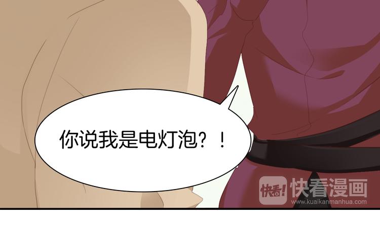 一言不合就吸血韩漫全集-第64话  我才不会说求抱抱！无删减无遮挡章节图片 