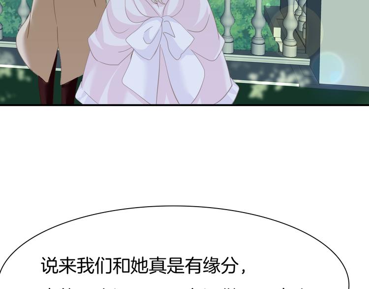 一言不合就吸血韩漫全集-第64话  我才不会说求抱抱！无删减无遮挡章节图片 