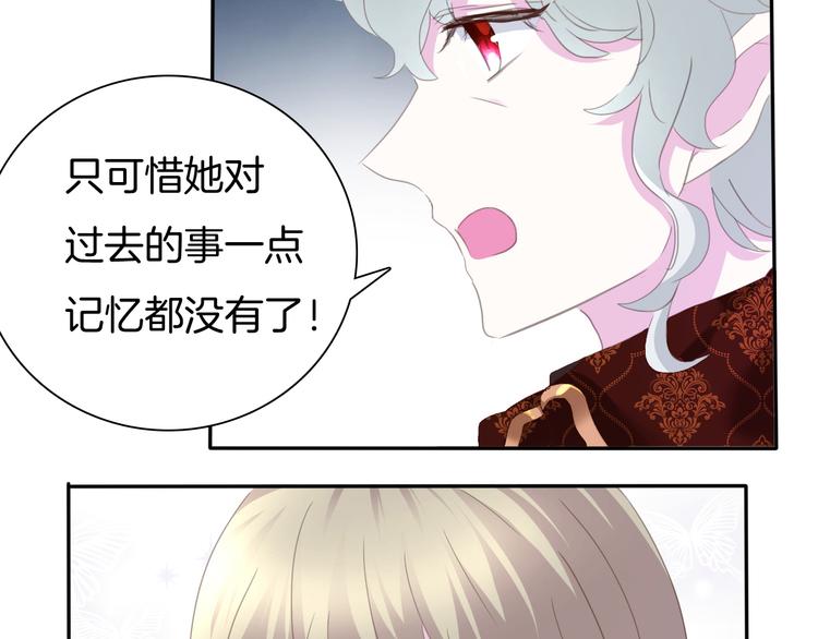 一言不合就吸血韩漫全集-第64话  我才不会说求抱抱！无删减无遮挡章节图片 