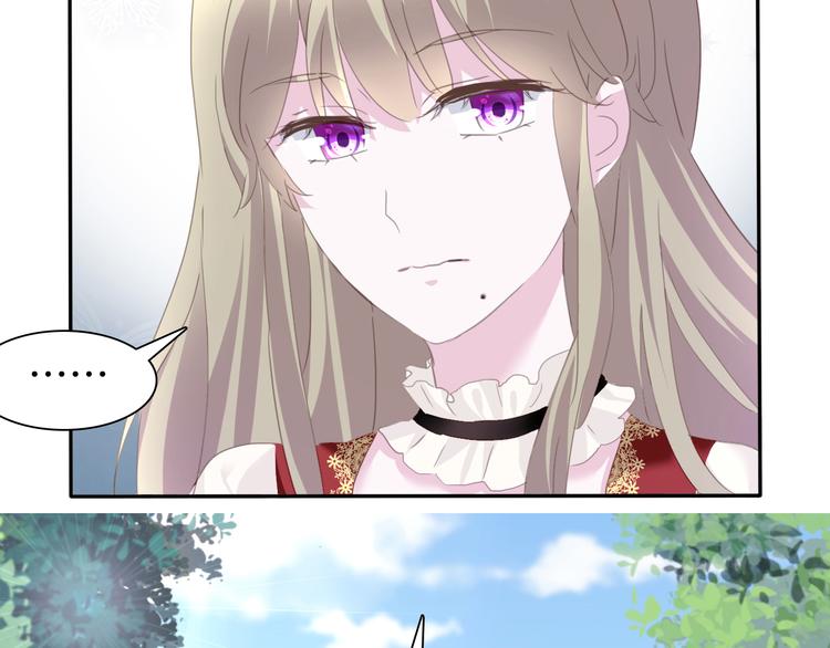 一言不合就吸血韩漫全集-第64话  我才不会说求抱抱！无删减无遮挡章节图片 