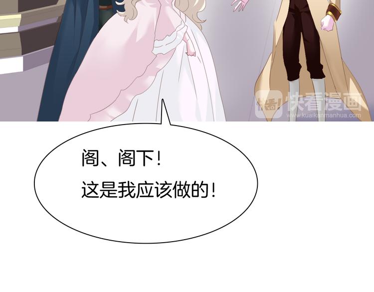 一言不合就吸血韩漫全集-第64话  我才不会说求抱抱！无删减无遮挡章节图片 