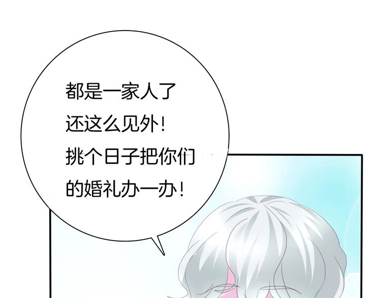 一言不合就吸血韩漫全集-第64话  我才不会说求抱抱！无删减无遮挡章节图片 