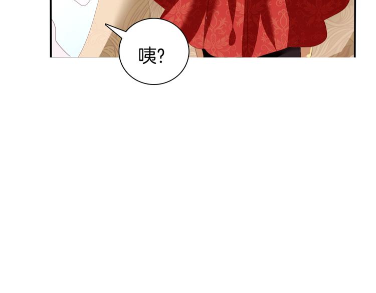 一言不合就吸血韩漫全集-第64话  我才不会说求抱抱！无删减无遮挡章节图片 