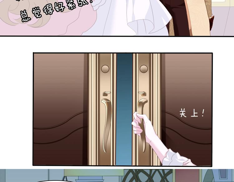 一言不合就吸血韩漫全集-第64话  我才不会说求抱抱！无删减无遮挡章节图片 