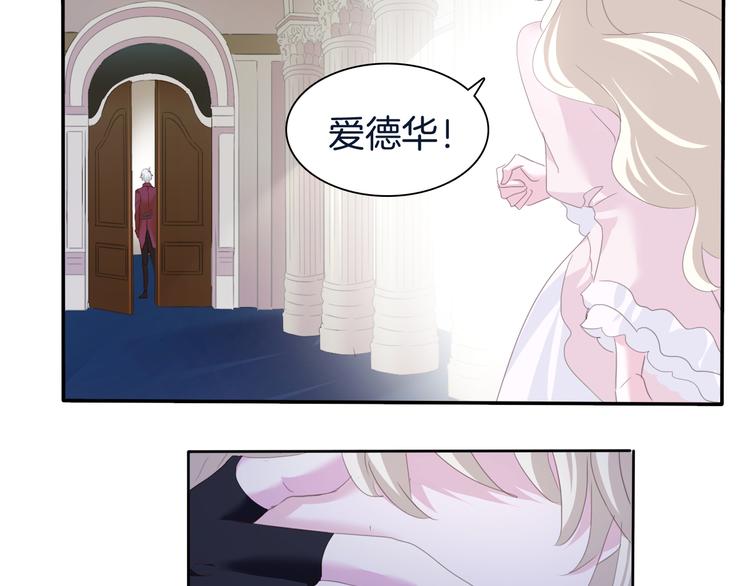 一言不合就吸血韩漫全集-第64话  我才不会说求抱抱！无删减无遮挡章节图片 