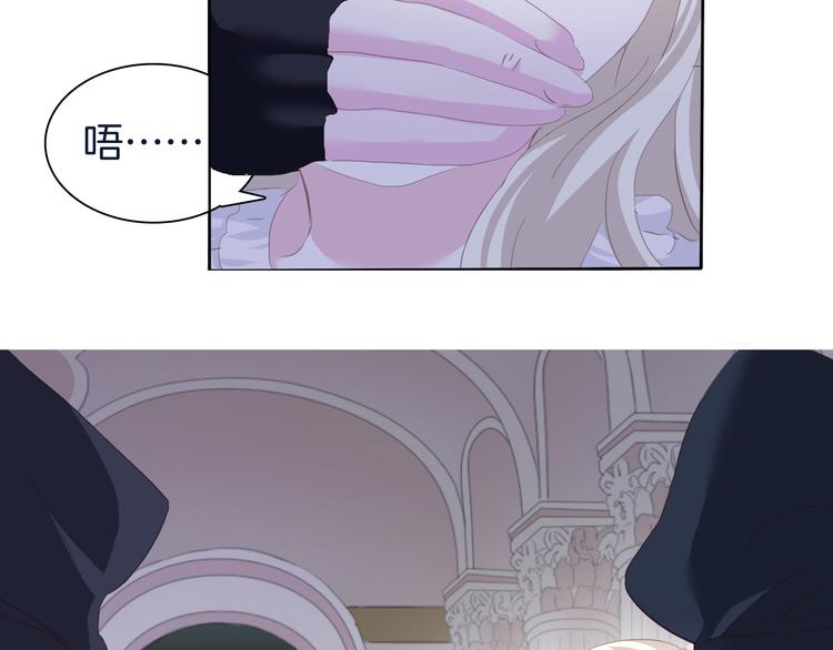 一言不合就吸血韩漫全集-第64话  我才不会说求抱抱！无删减无遮挡章节图片 
