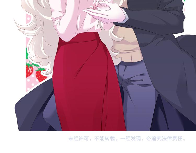 一言不合就吸血韩漫全集-第65话  禁忌之女无删减无遮挡章节图片 